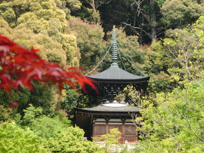 宝蔵館の本 10冊 京都永観堂禅林寺史 道元思想 宗教と福祉 法然